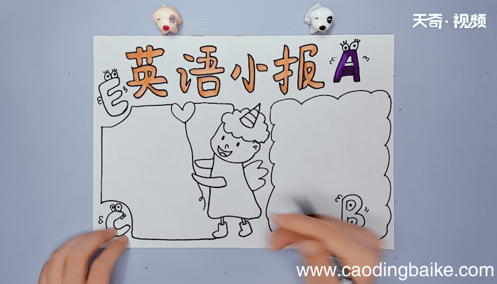 小学英语手抄报 小学英语手抄报画报
