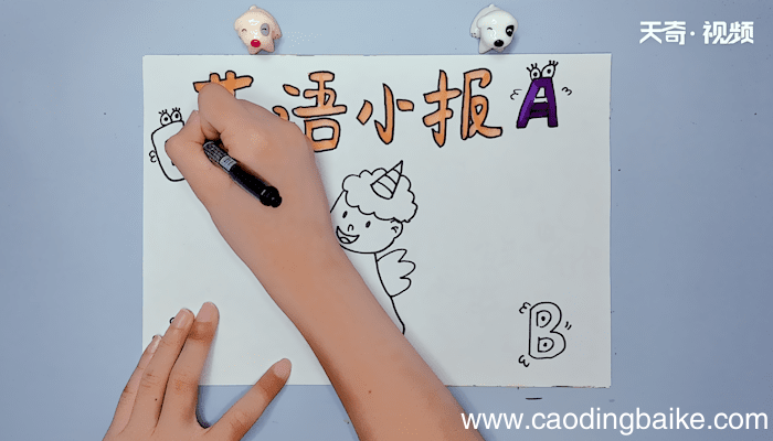 小学英语手抄报 小学英语手抄报画报