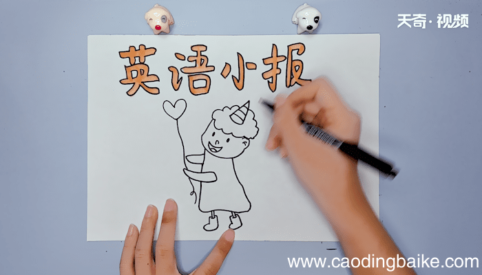 小学英语手抄报 小学英语手抄报画报