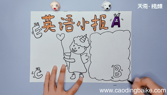 小学英语手抄报 小学英语手抄报画报