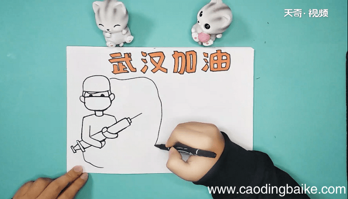 关于武汉加油的手抄报 关于武汉加油的手抄报