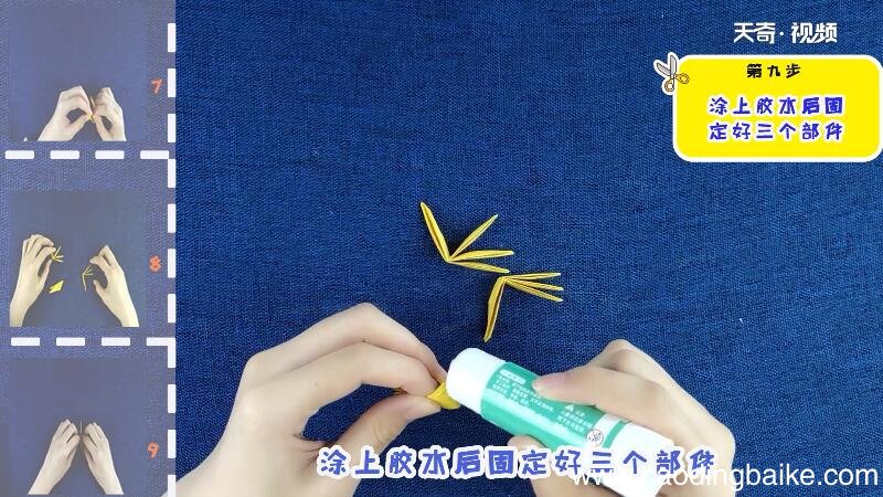 菊花的折法