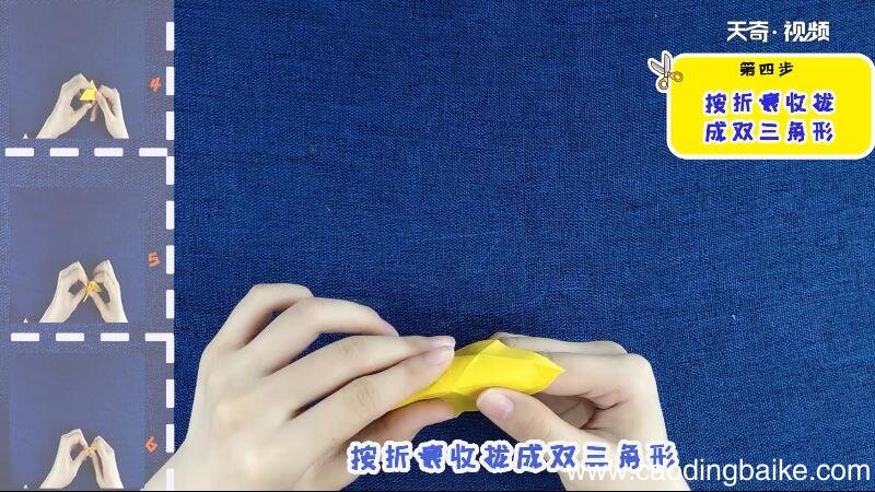 菊花的折法
