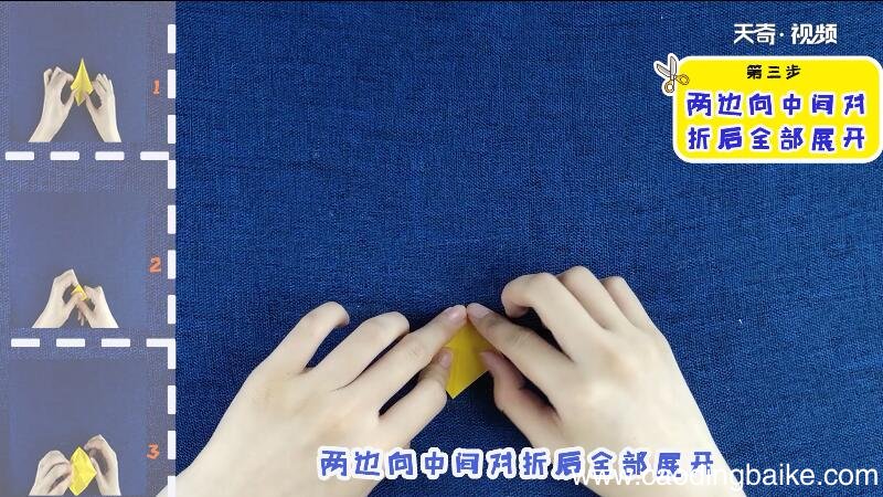 菊花的折法