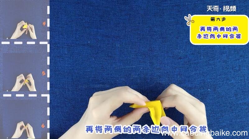 菊花的折法