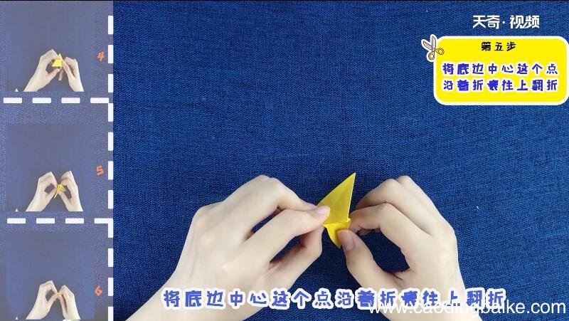 菊花的折法