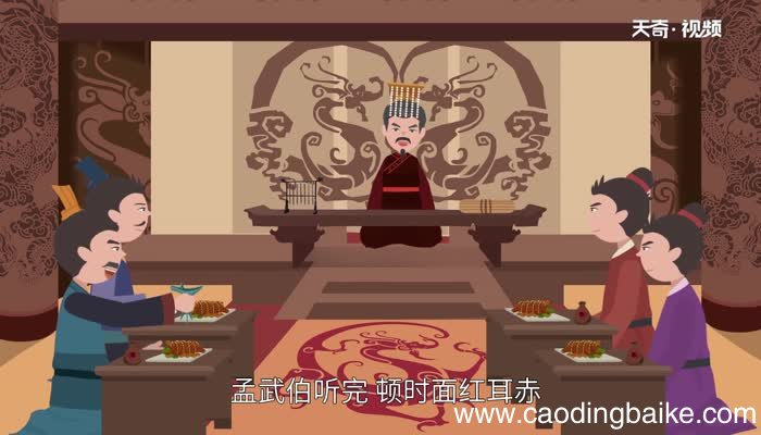 食言而肥的成语故事 食言而肥的成语解释及意思