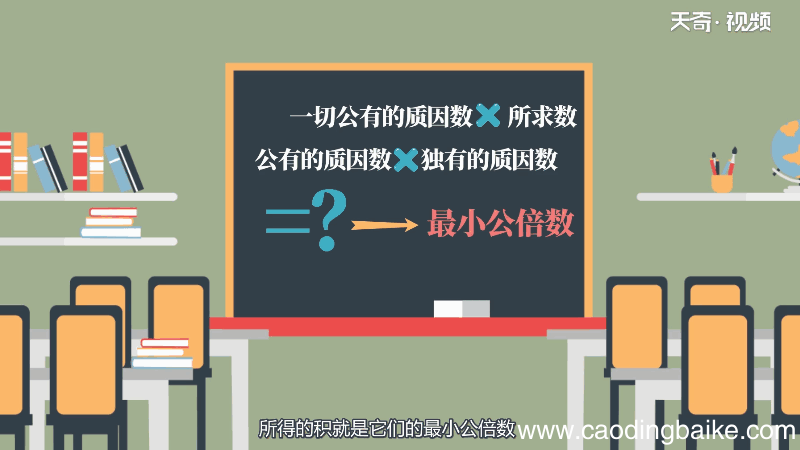 36和8的最小公倍数 36和8的最小公倍数是什么