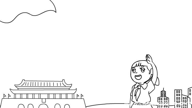 致红领巾手抄报