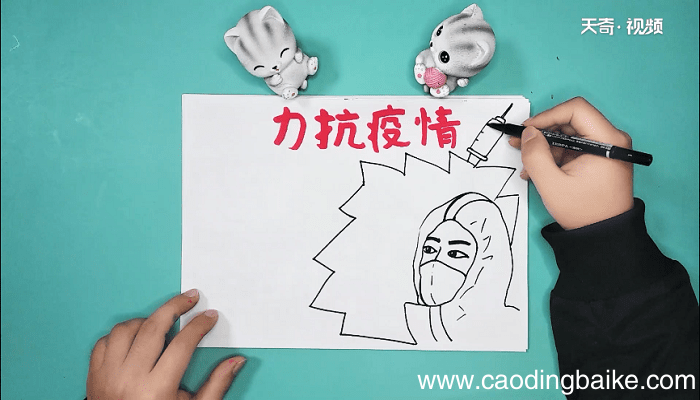 关于新型冠状病毒的手抄报关于新型冠状病毒的手抄报