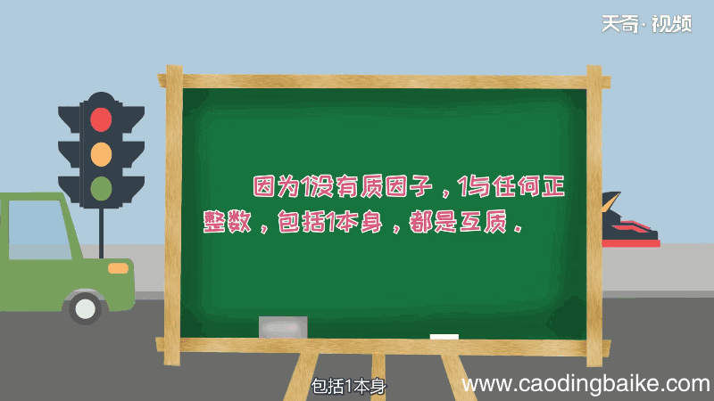 36的质因数有哪些数 36的质因数