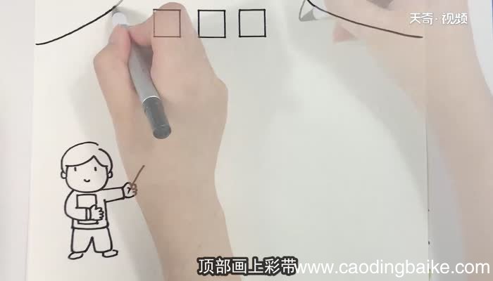 庆祝教师节日快乐手抄报 庆祝教师节日快乐手抄报怎么画