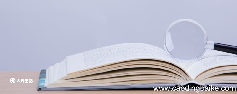 锲而不舍金石可镂是什么意思 锲而不舍金石可镂有什么意思