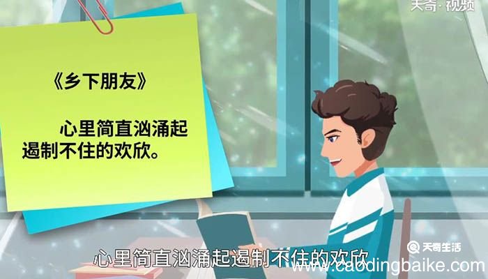 遏制的意思 遏制什么意思