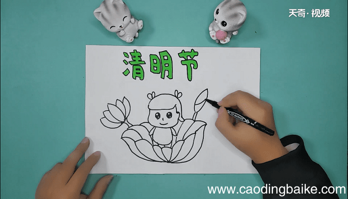 清明手抄报 清明手抄报画报