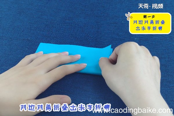螃蟹怎么折