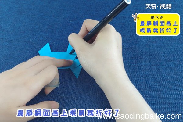 螃蟹怎么折