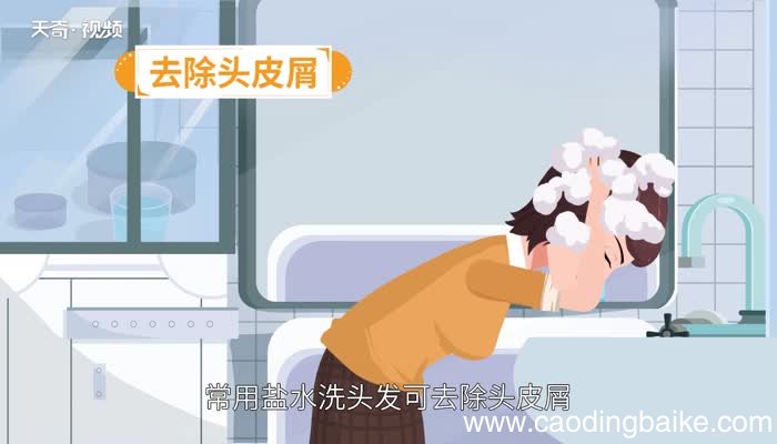 盐水的密度 盐水的密度是多少