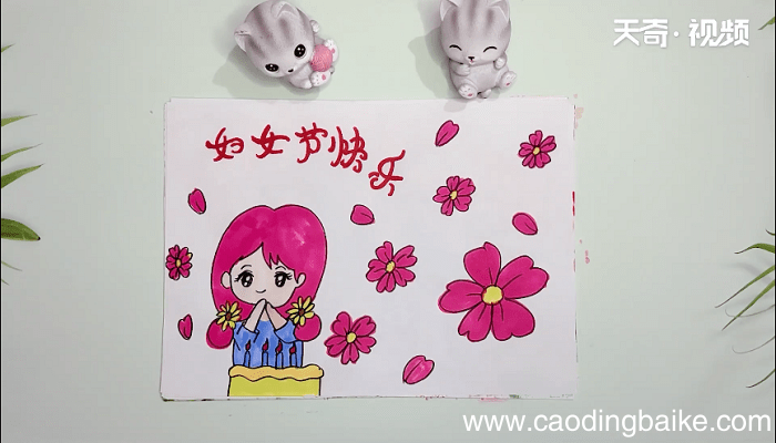 ?三八妇女节简笔画 ?三八妇女节画报