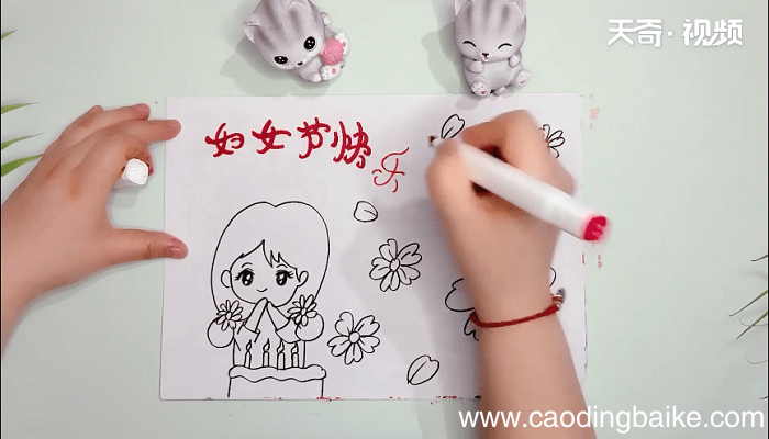 ?三八妇女节简笔画 ?三八妇女节画报