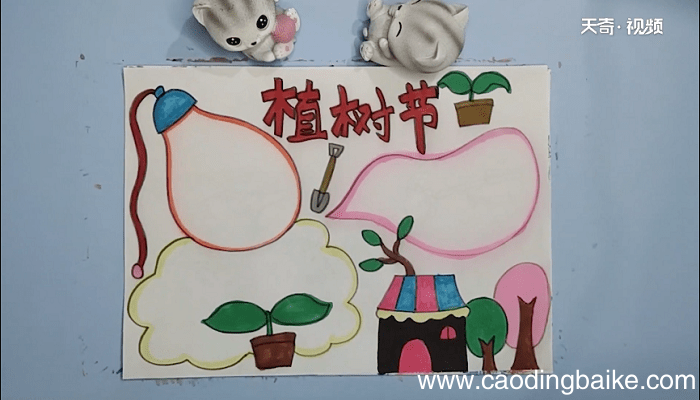 植树节六年级手抄报 植树节六年级画报