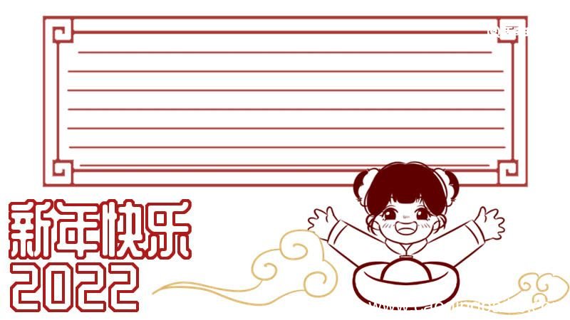 春节手抄报内容20字 春节手抄报