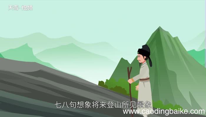 一览众山小的前一句 一览众山小的上一句