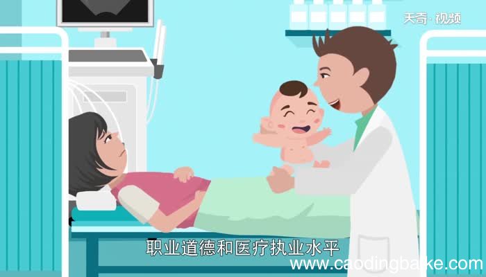 助理医师考执业医师的条件助理医师考执业医师的条件