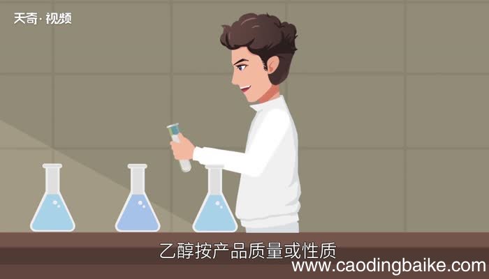 乙醇的化学式乙醇化学式怎么写