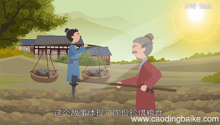 是以百姓勤于农植 家给人足翻译 是以百姓勤于农植 家给人足译文