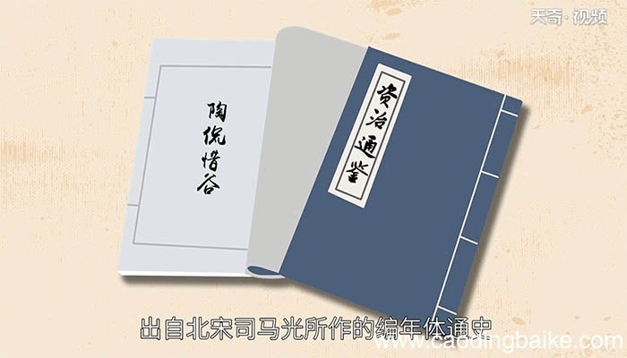 是以百姓勤于农植 家给人足翻译 是以百姓勤于农植 家给人足译文