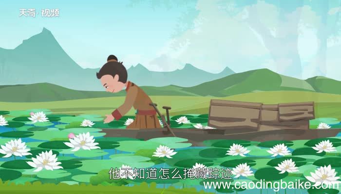 池上原文 池上内容
