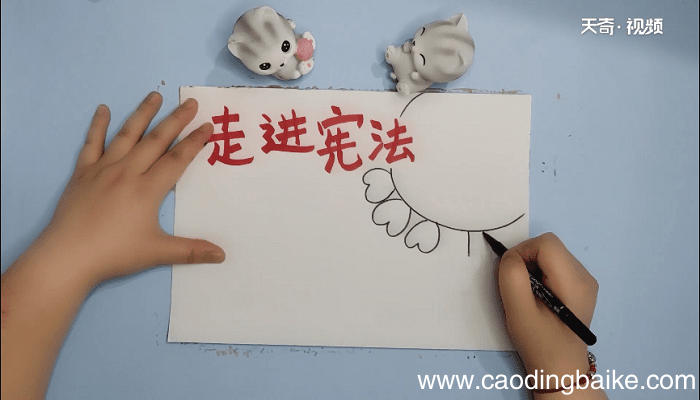 走进宪法手抄报 走进宪法画报