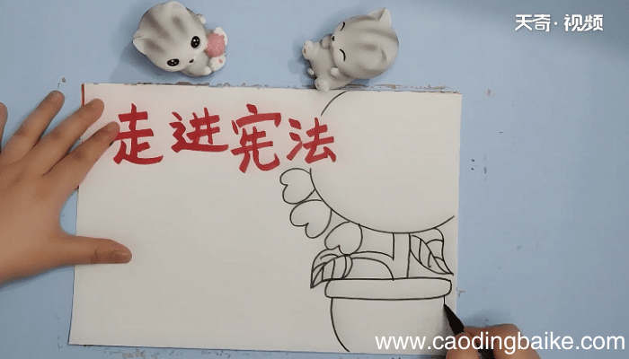 走进宪法手抄报 走进宪法画报