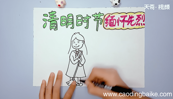 清明节缅怀先烈手抄报 清明节缅怀先烈手抄报画报