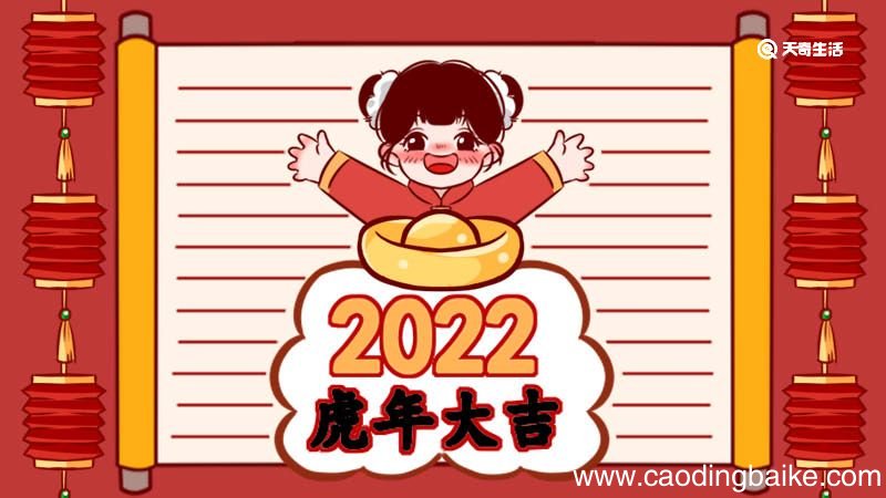 春节手抄报图片 春节过年手抄报图片