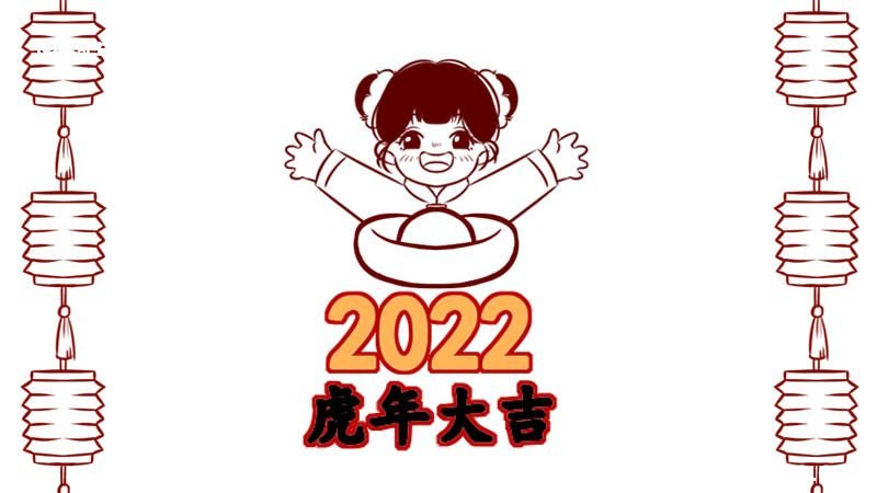 春节手抄报图片 春节过年手抄报图片