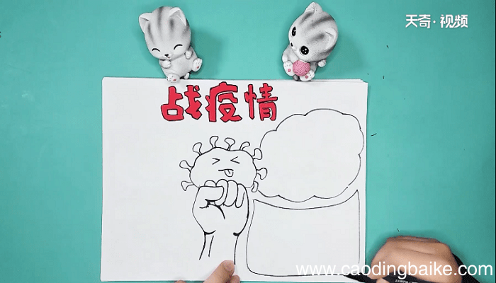 关于武汉疫情小学生的手抄报关于武汉疫情小学生的手抄报