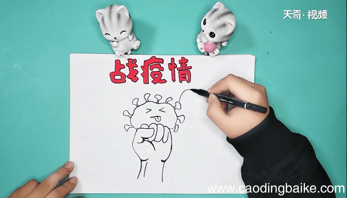 关于武汉疫情小学生的手抄报关于武汉疫情小学生的手抄报