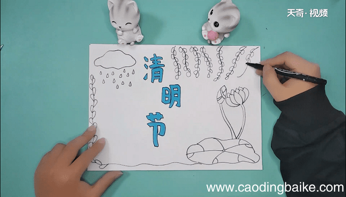 清明节内容手抄报 清明节内容画报