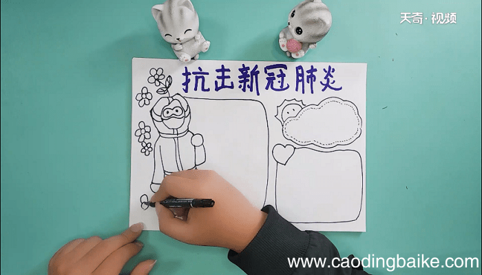 抗击新型肺炎初中手抄报 抗击新型肺炎初中画报