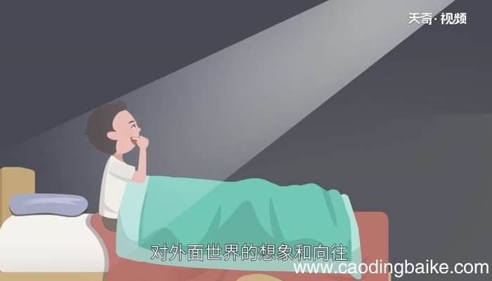 天窗的主要内容 天窗这篇课文主要讲了什么