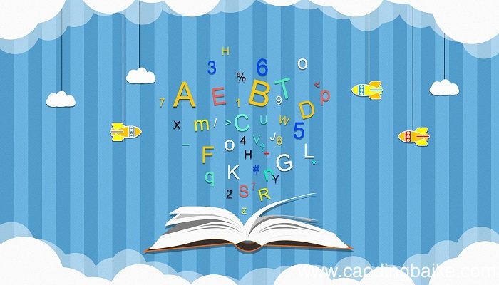 加法交换律用字母表示加法交换律怎么用字母表示