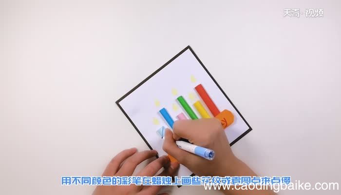 漂亮的生日贺卡做法 生日贺卡怎么做好看