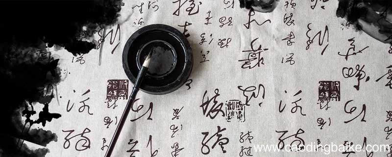 张旭最著名的草书 张旭最著名的草书有哪些