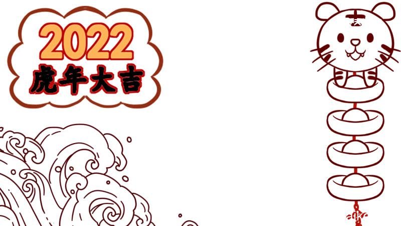 手抄报春节 手抄报一年级春节