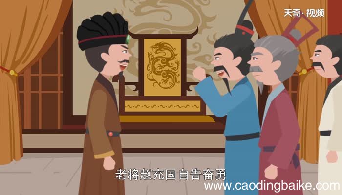 百闻不如一见的故事 百闻不如一见故事概括