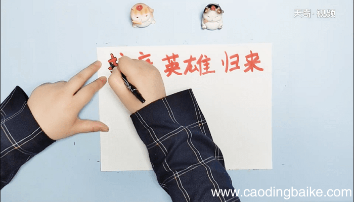抗疫英雄手抄报 抗疫英雄画报