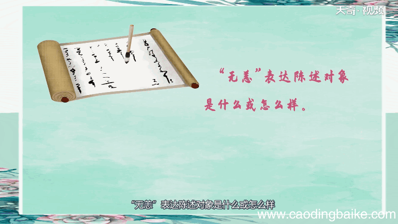 山河无恙的意思 山河无恙的意思是什么