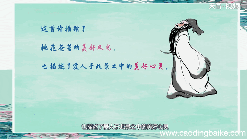 山河无恙的意思 山河无恙的意思是什么